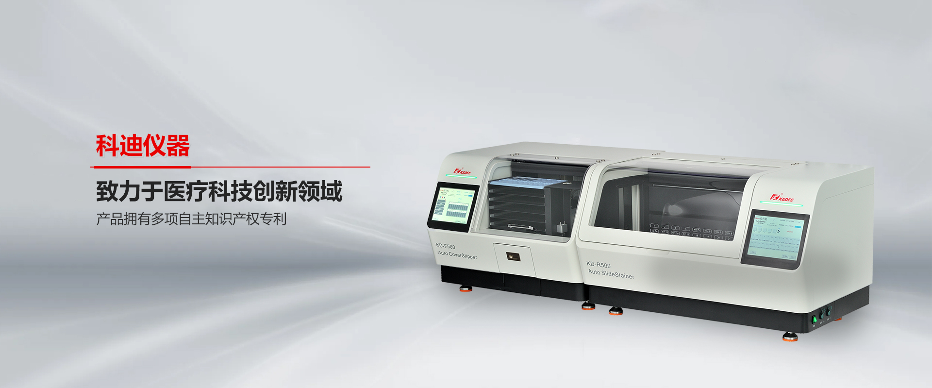 金华开云手机登录入口仪器-开云手机登录入口
